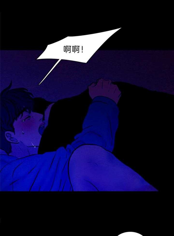 《鬼胎 (I II III季)》第141话 第24页