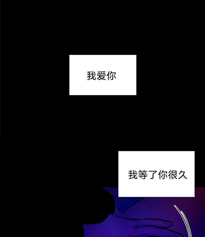 《鬼胎 (I II III季)》第141话 第27页
