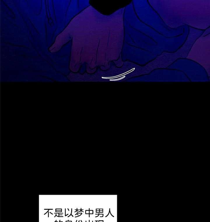 《鬼胎 (I II III季)》第141话 第29页