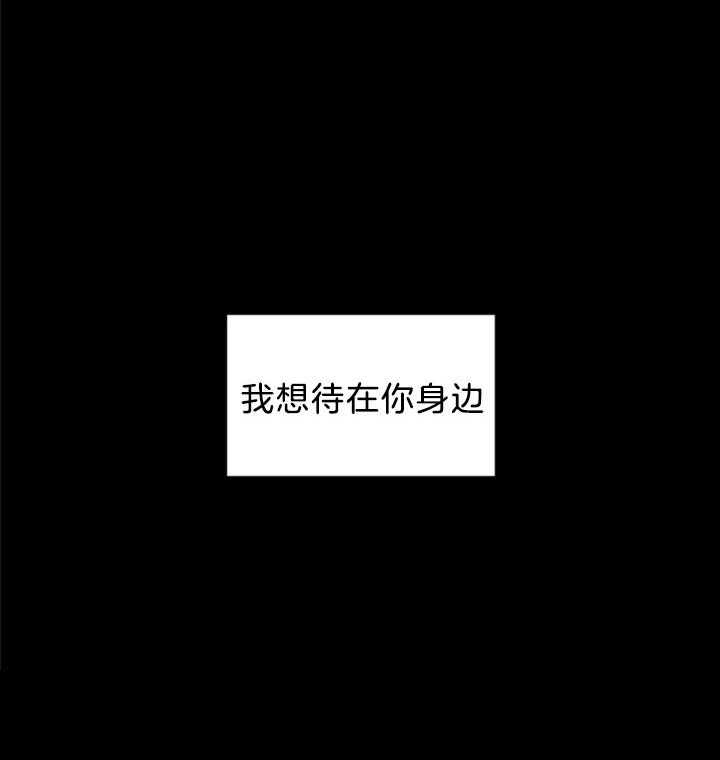 《鬼胎 (I II III季)》第141话 第31页