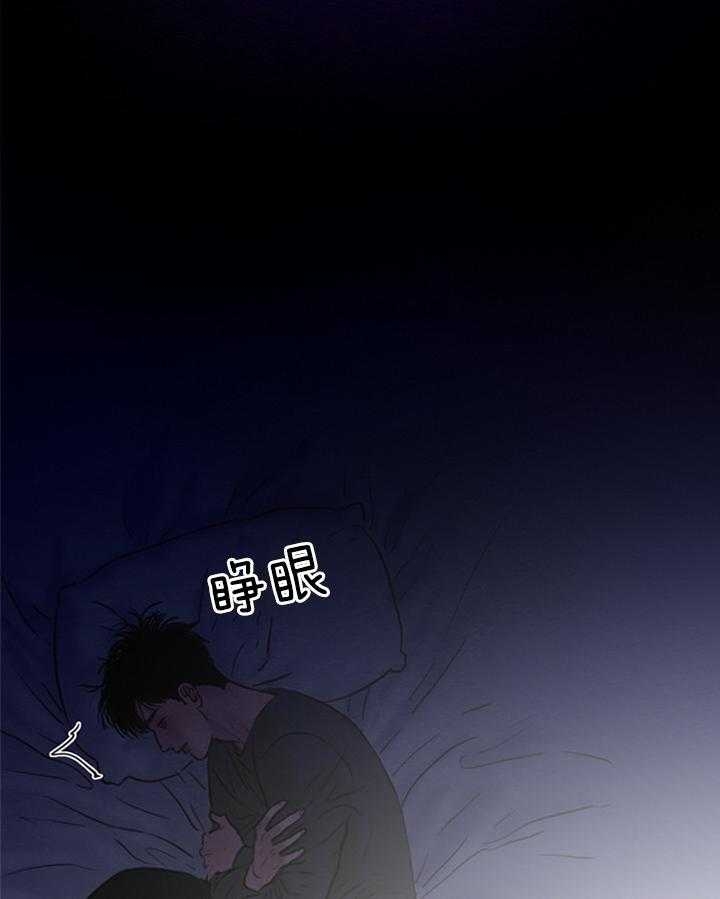 《鬼胎 (I II III季)》第141话 第34页