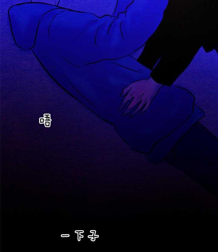 《鬼胎 (I II III季)》第141话 第5页