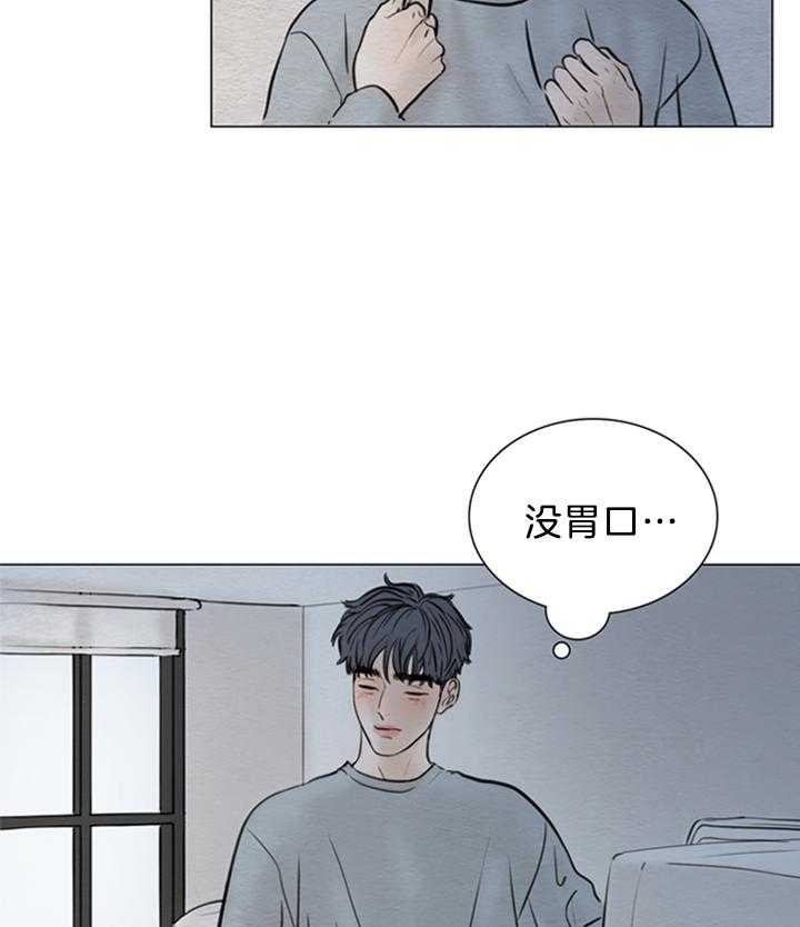 《鬼胎 (I II III季)》第142话 第11页