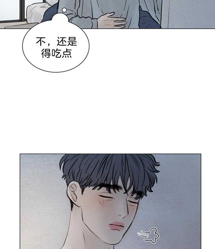 《鬼胎 (I II III季)》第142话 第12页