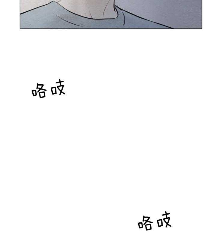 《鬼胎 (I II III季)》第142话 第13页