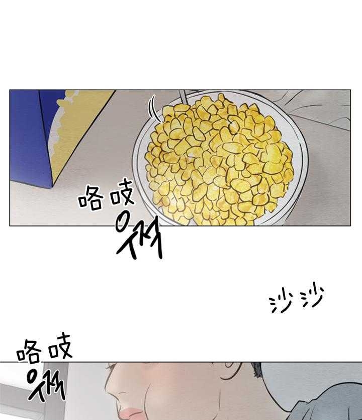 《鬼胎 (I II III季)》第142话 第14页