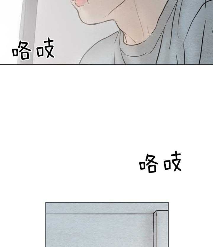 《鬼胎 (I II III季)》第142话 第15页