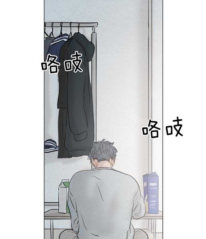 《鬼胎 (I II III季)》第142话 第16页