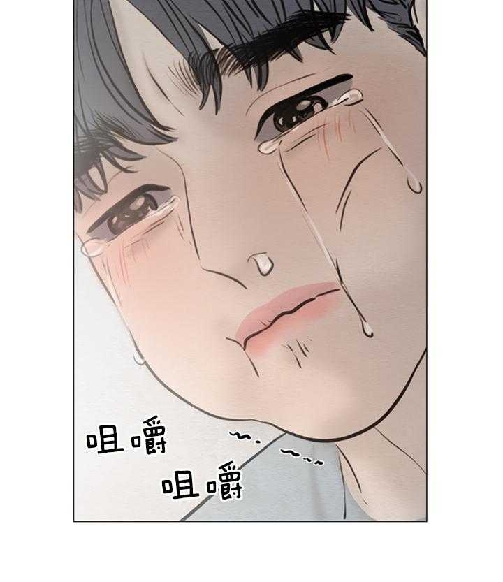 《鬼胎 (I II III季)》第142话 第19页