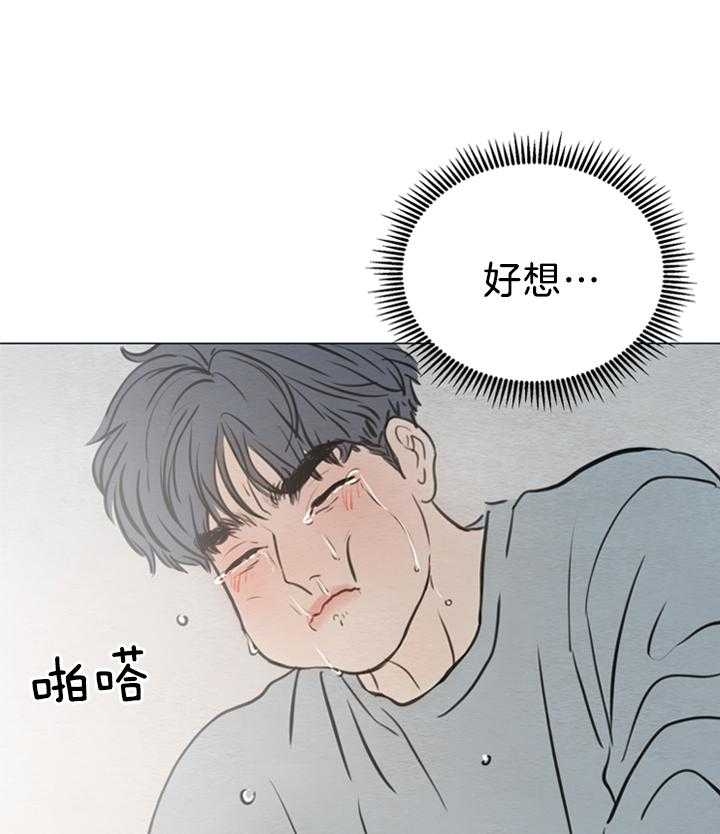 《鬼胎 (I II III季)》第142话 第20页