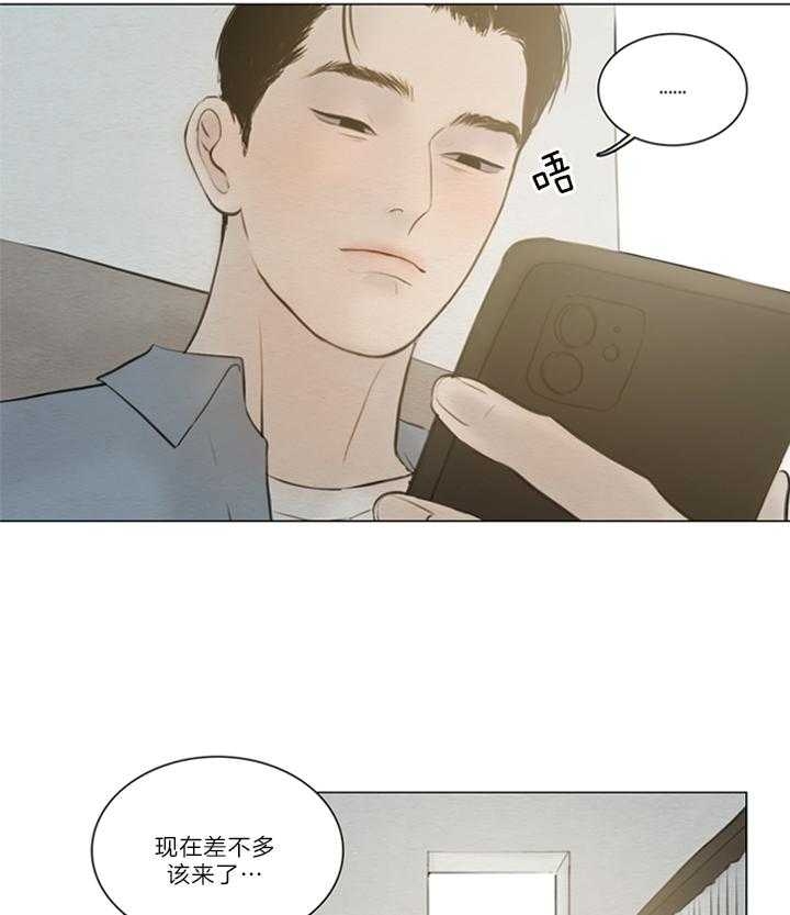 《鬼胎 (I II III季)》第142话 第26页