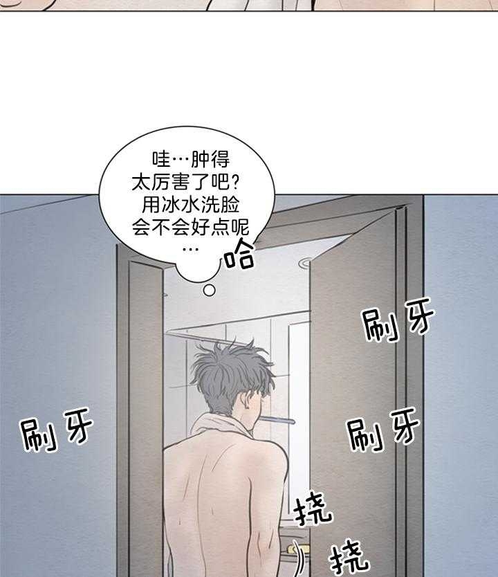《鬼胎 (I II III季)》第142话 第8页