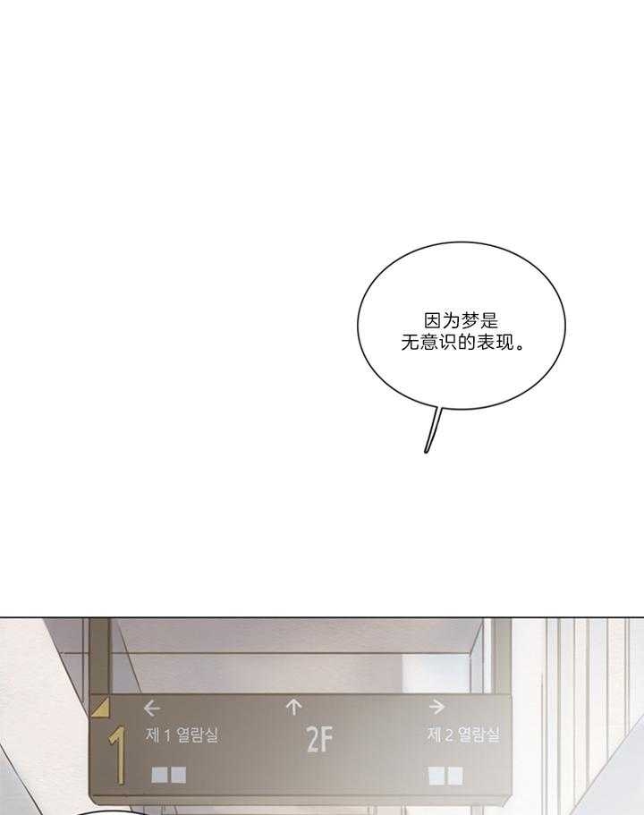《鬼胎 (I II III季)》第144话 第11页
