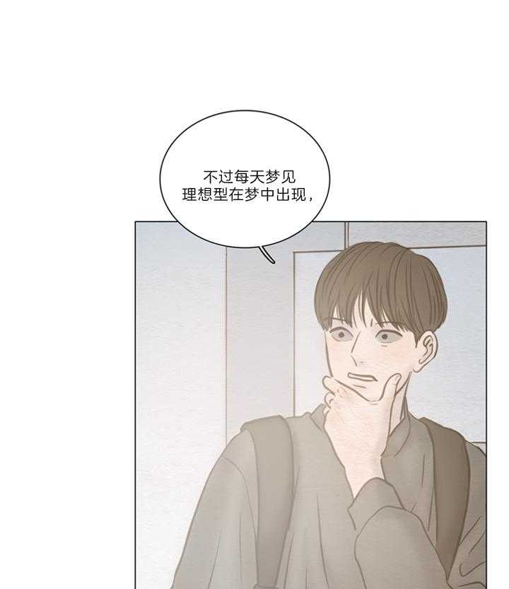 《鬼胎 (I II III季)》第144话 第13页