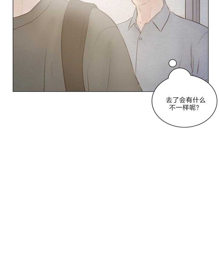《鬼胎 (I II III季)》第144话 第20页