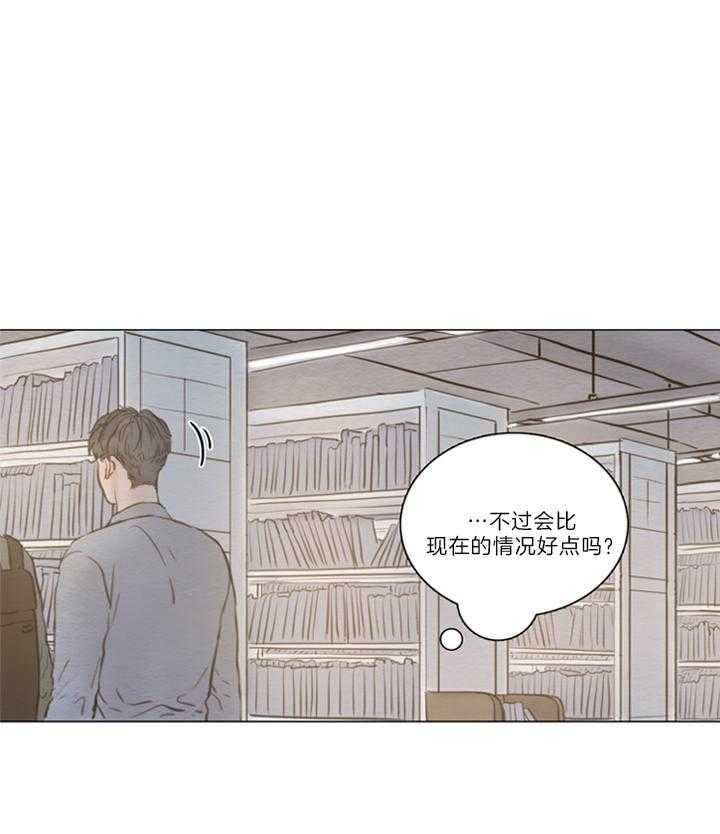《鬼胎 (I II III季)》第144话 第21页