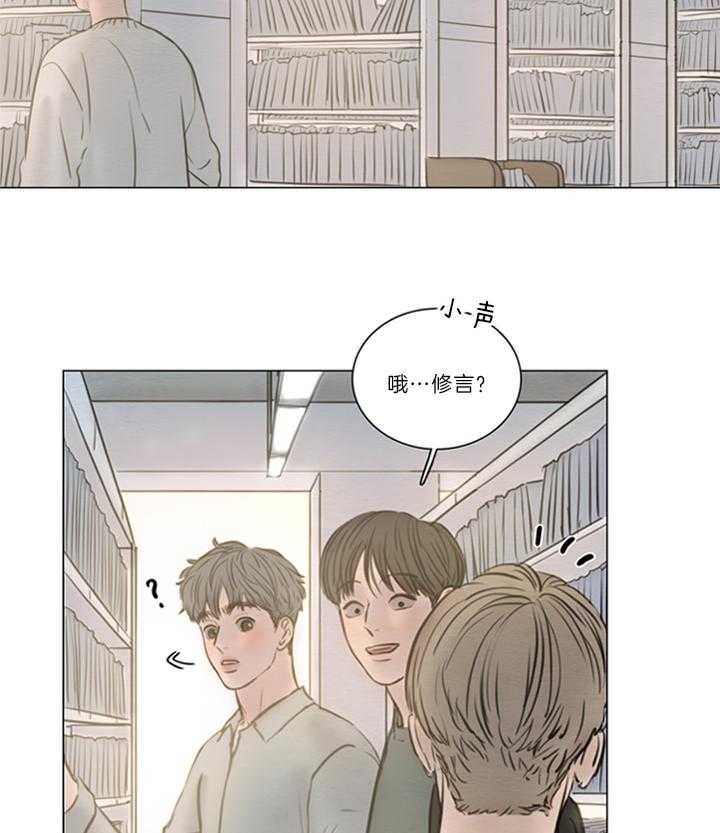 《鬼胎 (I II III季)》第144话 第23页