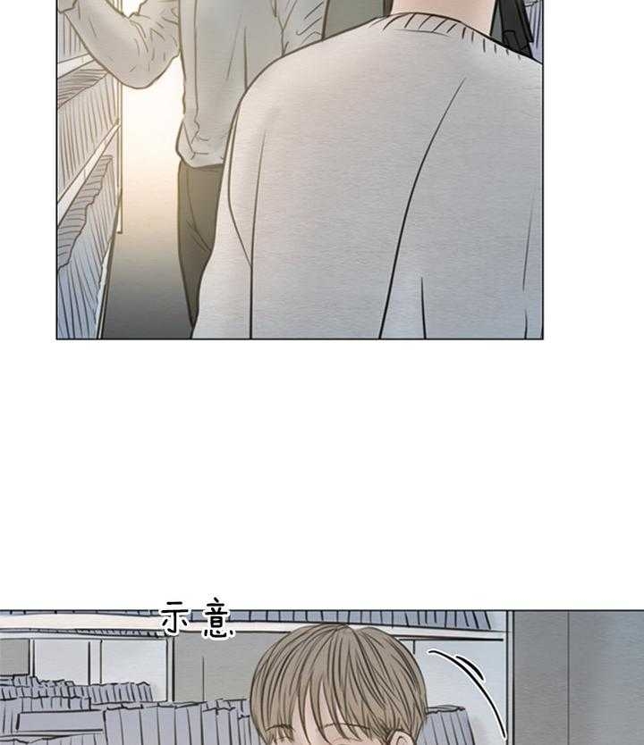 《鬼胎 (I II III季)》第144话 第24页