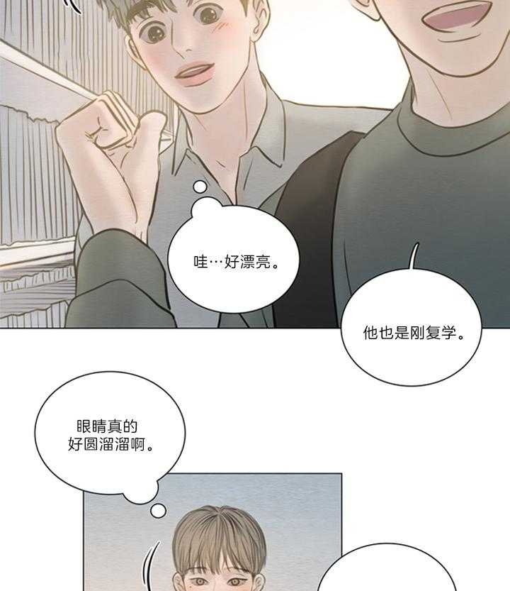《鬼胎 (I II III季)》第144话 第26页