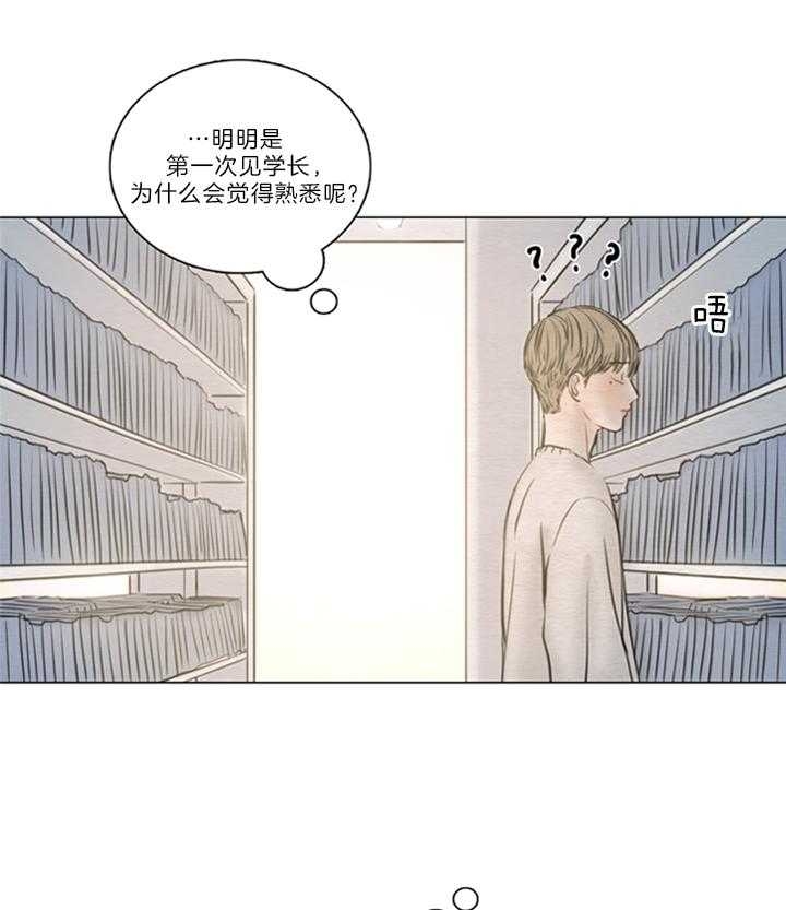 《鬼胎 (I II III季)》第144话 第29页