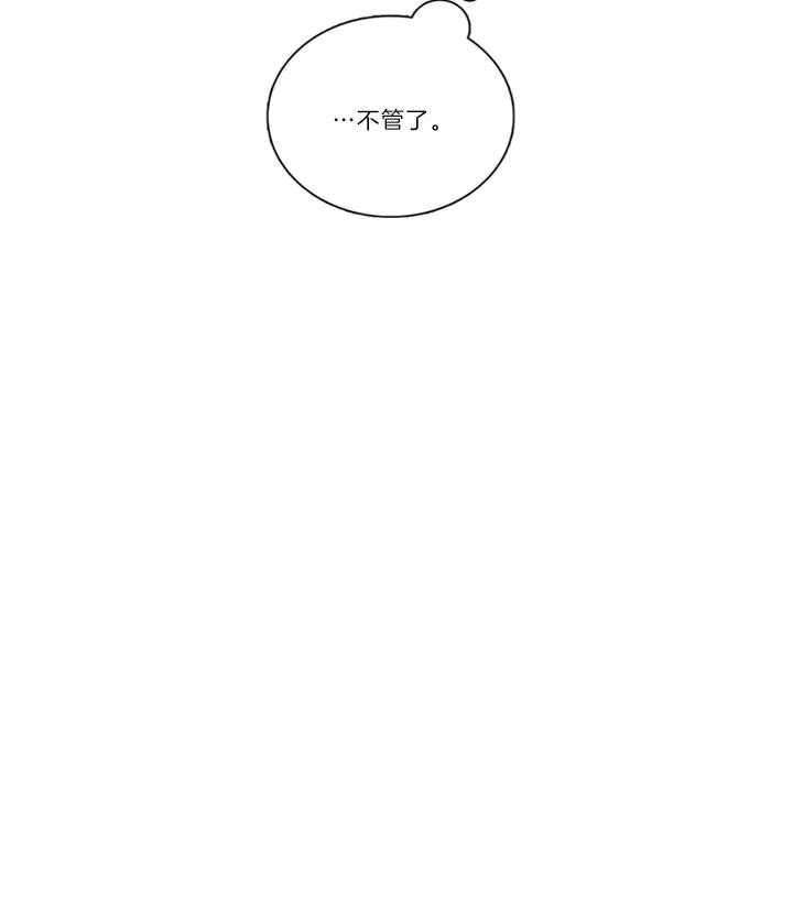 《鬼胎 (I II III季)》第144话 第30页