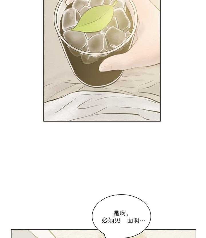 《鬼胎 (I II III季)》第144话 第9页