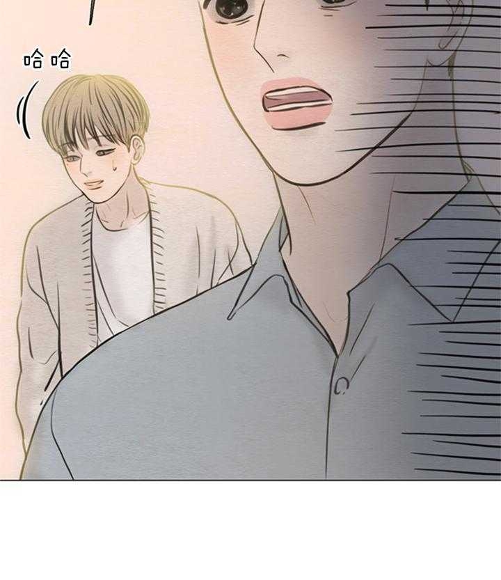 《鬼胎 (I II III季)》第145话 第10页