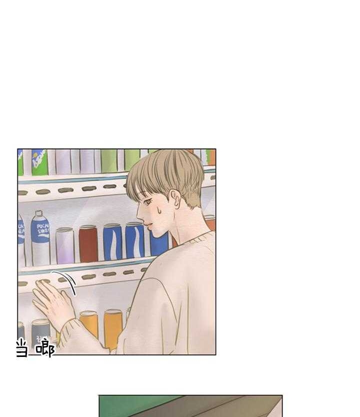 《鬼胎 (I II III季)》第145话 第11页