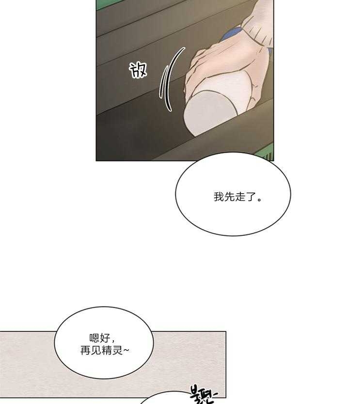 《鬼胎 (I II III季)》第145话 第12页