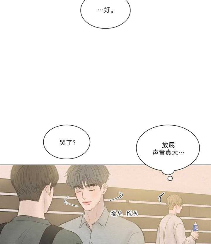 《鬼胎 (I II III季)》第145话 第13页