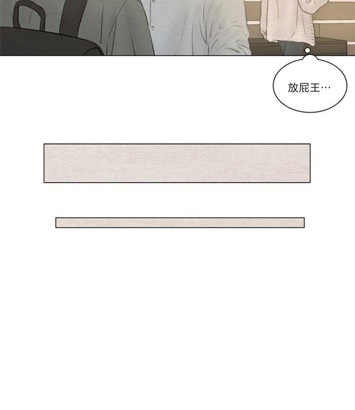 《鬼胎 (I II III季)》第145话 第14页