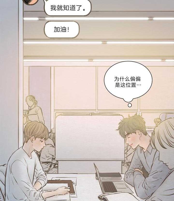《鬼胎 (I II III季)》第145话 第17页