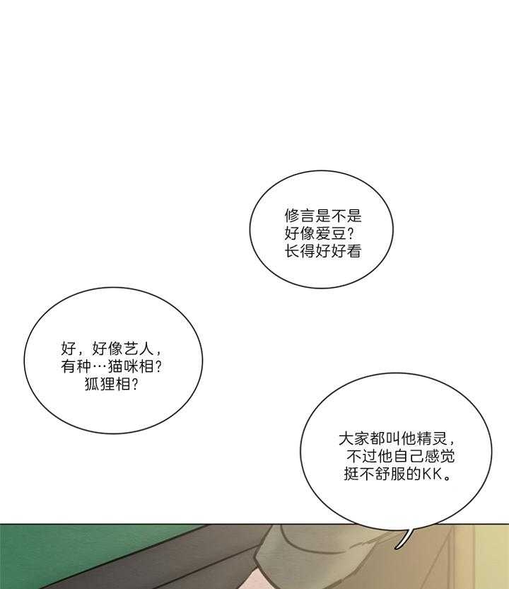 《鬼胎 (I II III季)》第145话 第1页