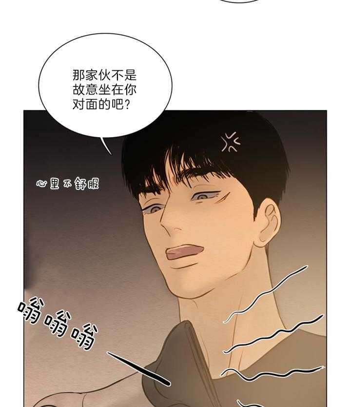 《鬼胎 (I II III季)》第145话 第24页
