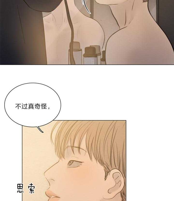 《鬼胎 (I II III季)》第145话 第26页
