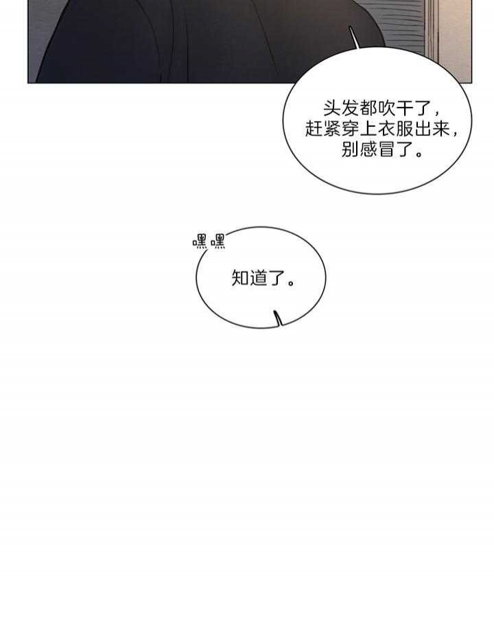 《鬼胎 (I II III季)》第145话 第29页