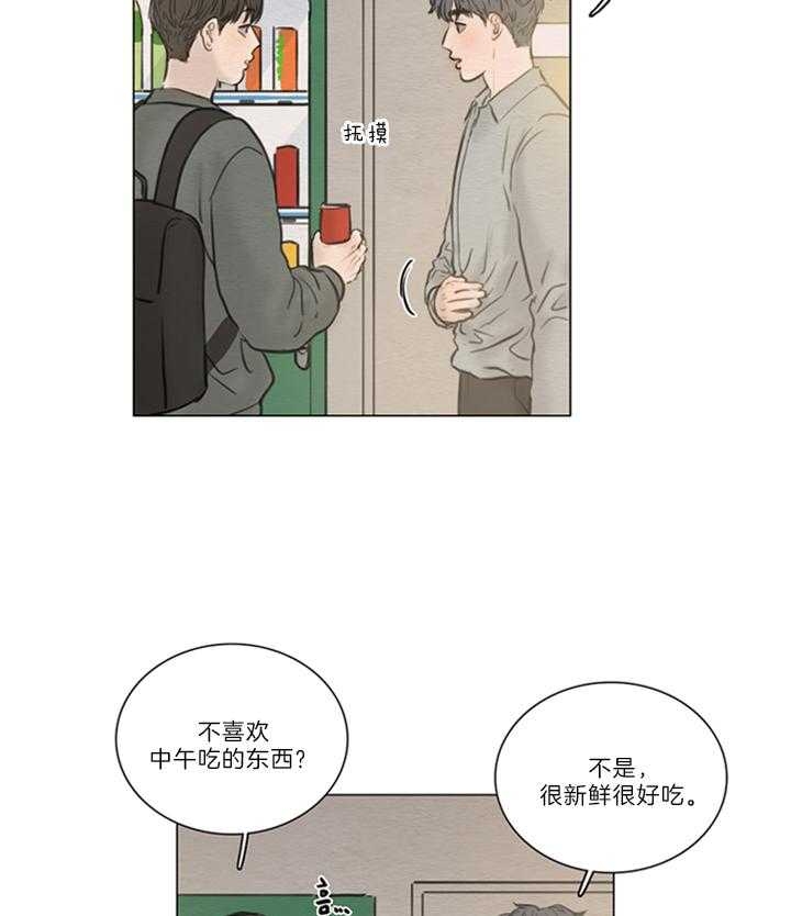 《鬼胎 (I II III季)》第145话 第6页