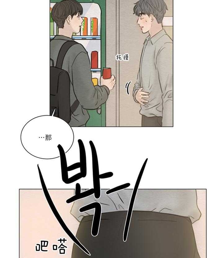 《鬼胎 (I II III季)》第145话 第7页
