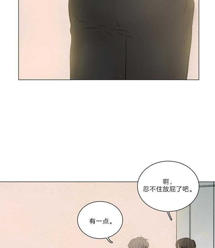 《鬼胎 (I II III季)》第145话 第8页