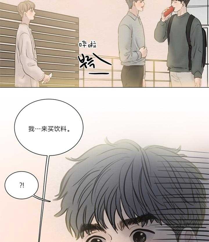 《鬼胎 (I II III季)》第145话 第9页
