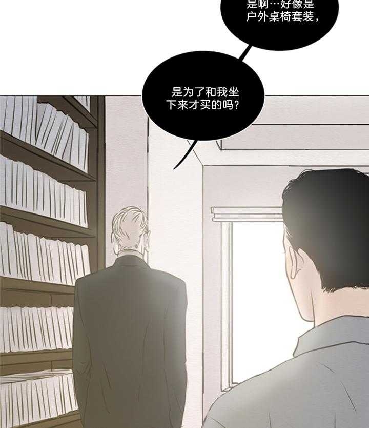 《鬼胎 (I II III季)》第143话 第12页