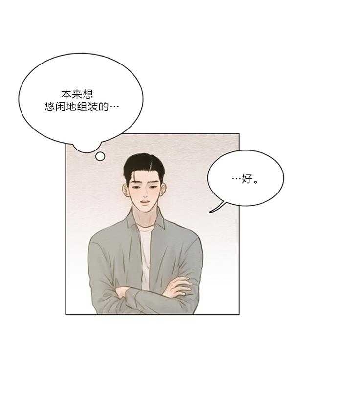 《鬼胎 (I II III季)》第143话 第16页