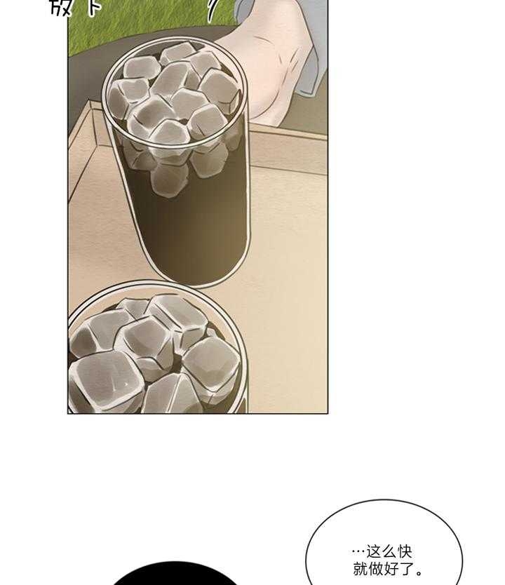 《鬼胎 (I II III季)》第143话 第18页
