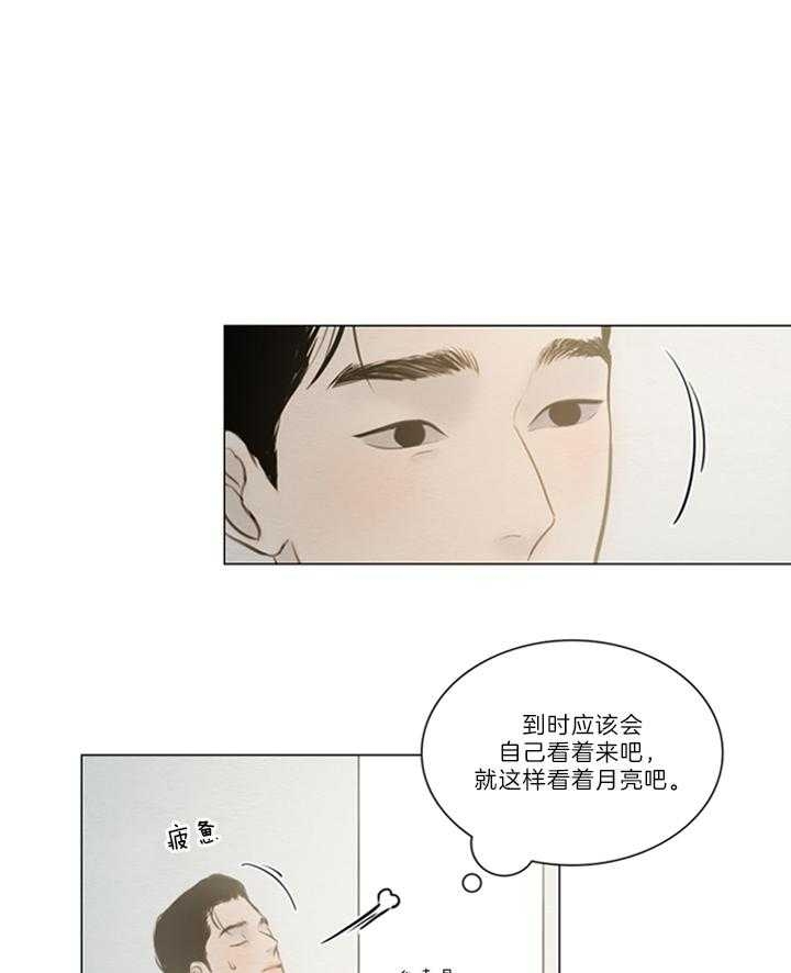 《鬼胎 (I II III季)》第143话 第1页