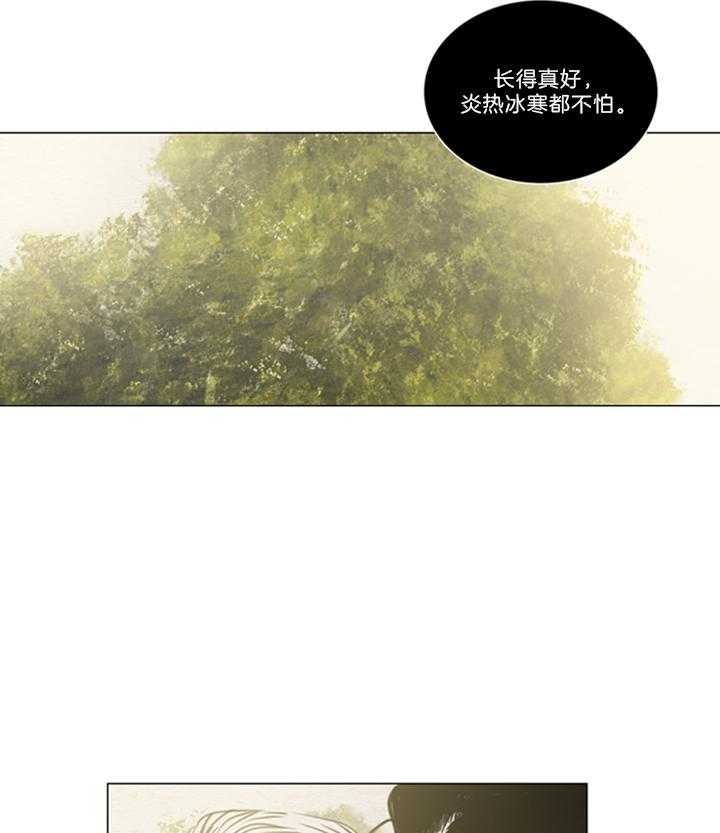 《鬼胎 (I II III季)》第143话 第23页