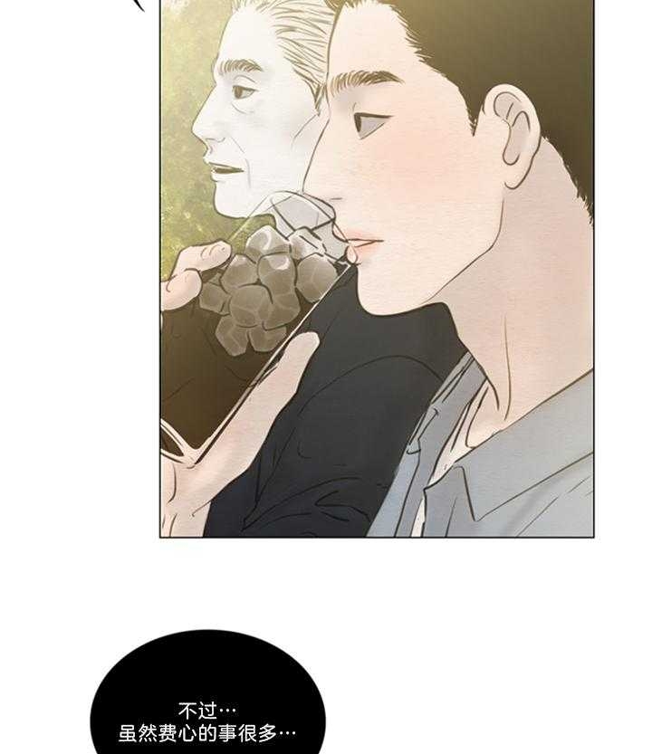 《鬼胎 (I II III季)》第143话 第25页