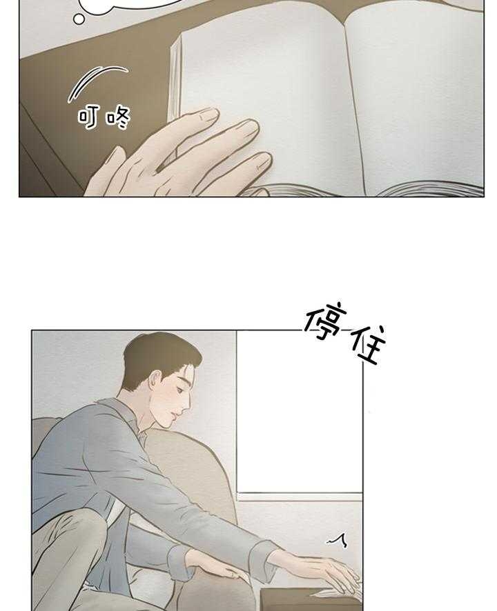 《鬼胎 (I II III季)》第143话 第3页