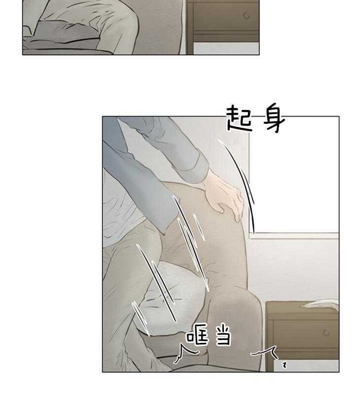 《鬼胎 (I II III季)》第143话 第4页
