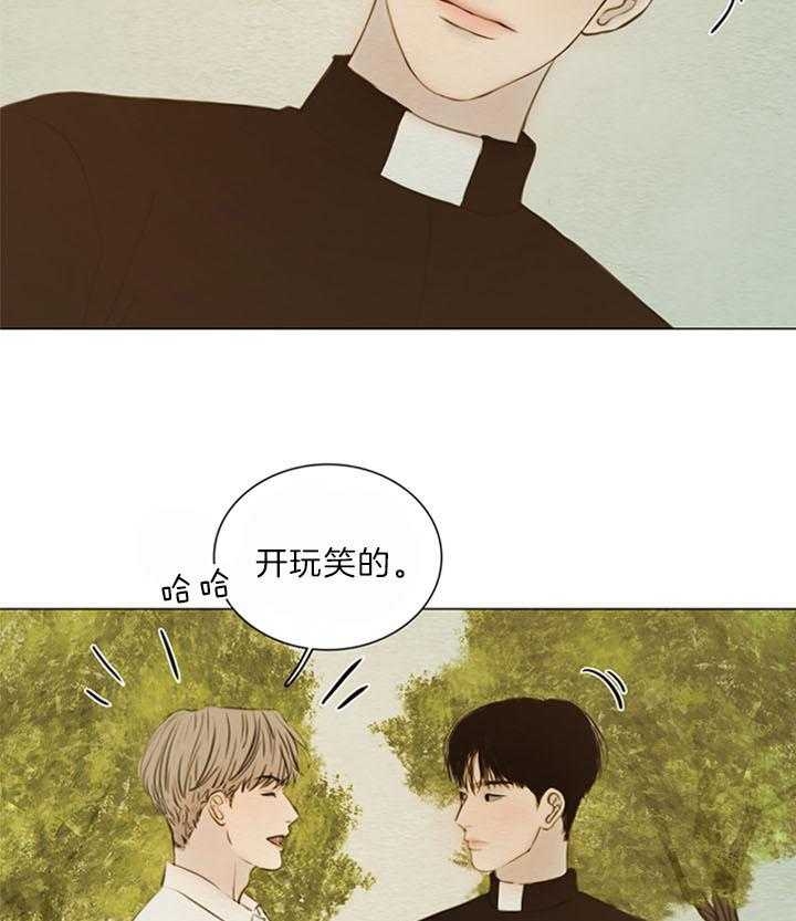 《鬼胎 (I II III季)》第150话 第10页