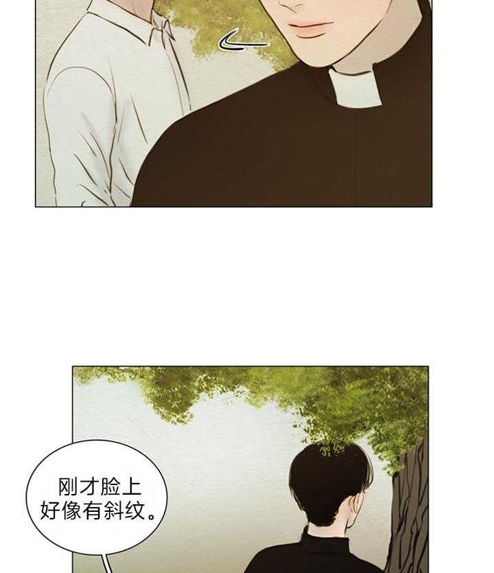 《鬼胎 (I II III季)》第150话 第12页